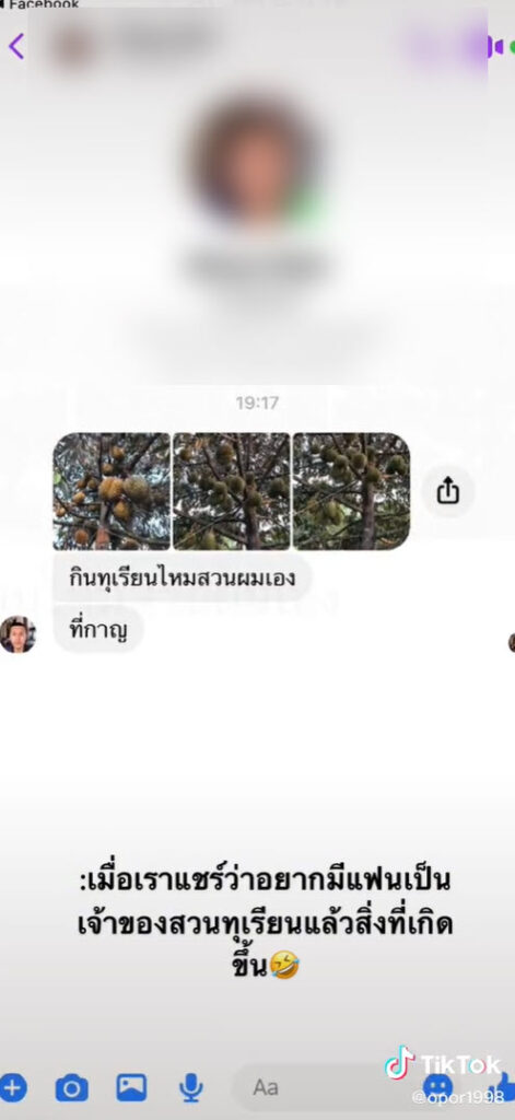 ทุเรียน-3