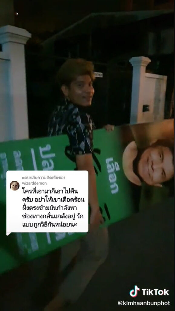 ป้าย-3