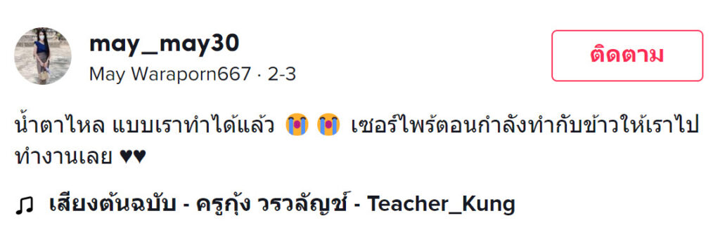 พ่อ-1