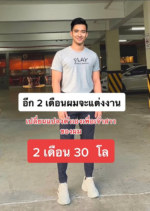 ลดความอ้วน-7