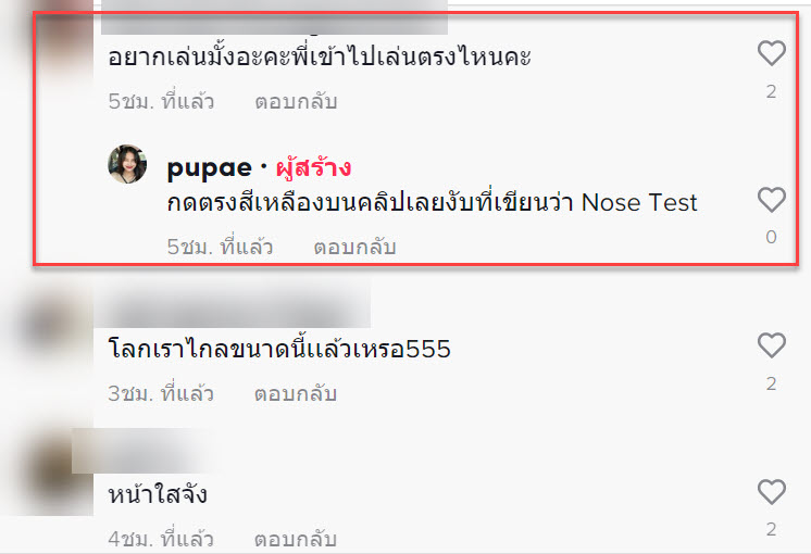 ศัลยกรรม-9