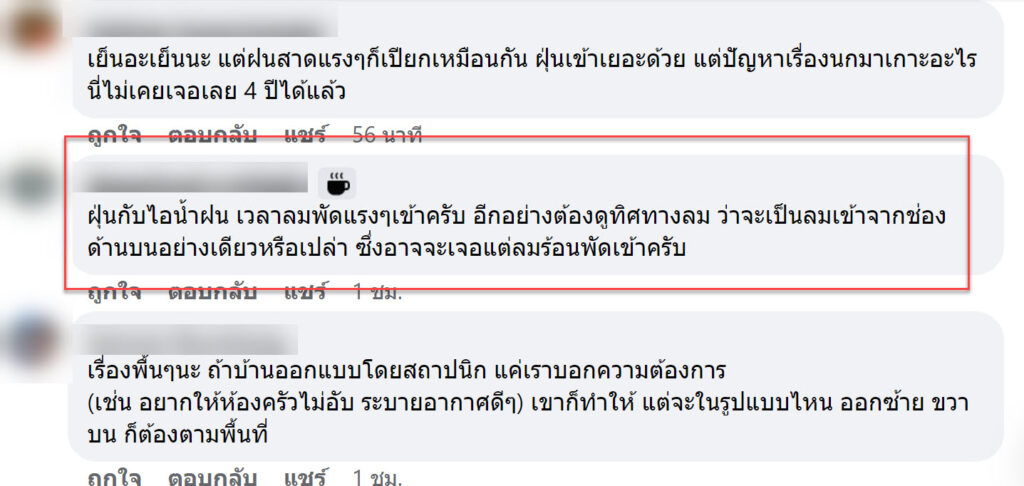 หลังคา-5