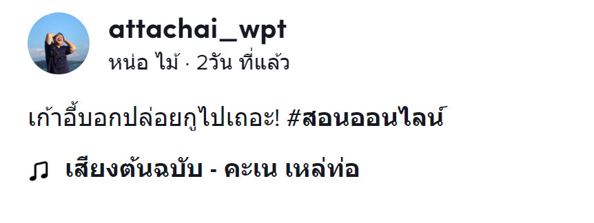 เก้าอี้-1